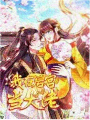 编辑精选小说封面三